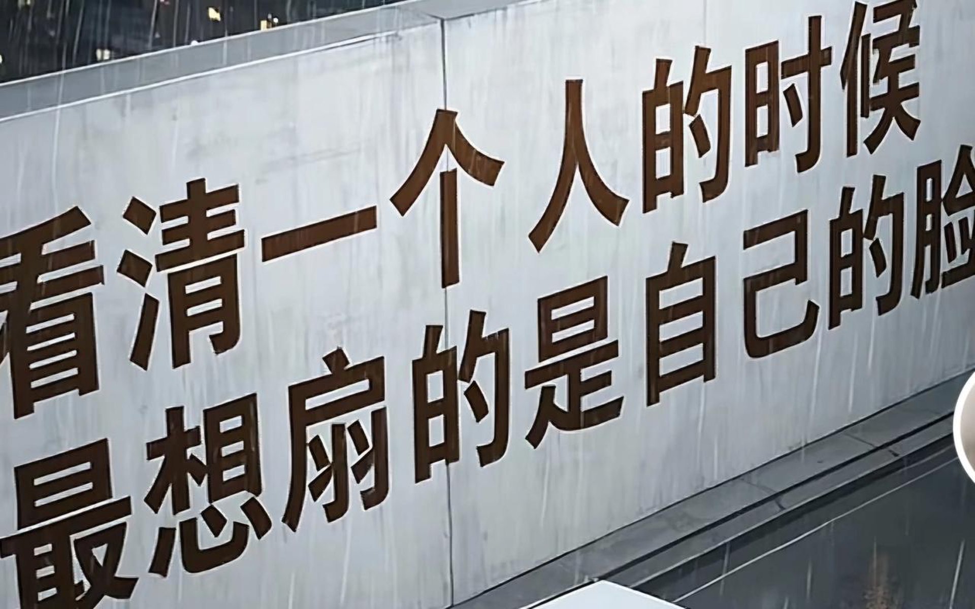 我的笑话网